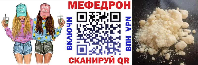 Купить наркотики цена Белгород APVP Галлюциногенные грибы Мефедрон
