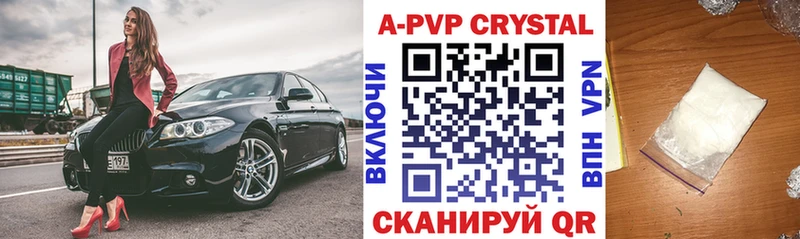 закладки Белгород нарко площадка формула APVP VHQ