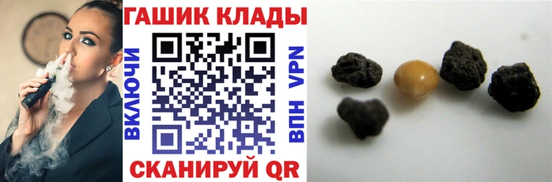 ГАШИШ Изолятор  Белгород 