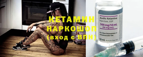 мдма Бугульма