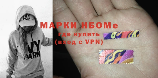 твердый Бронницы
