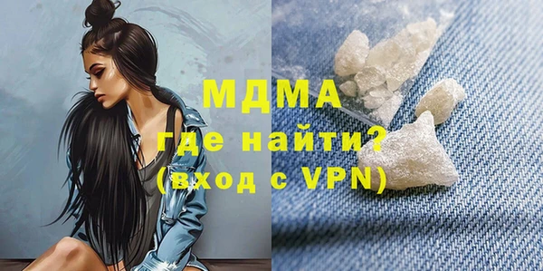 мдма Бугульма
