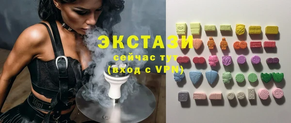 мдма Бугульма