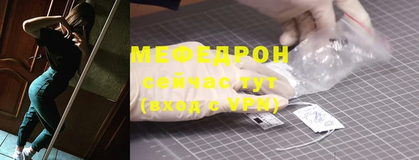 твердый Бронницы