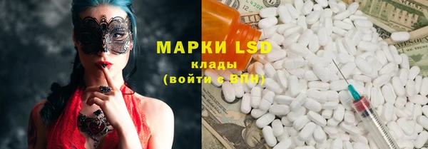 мдма Бугульма