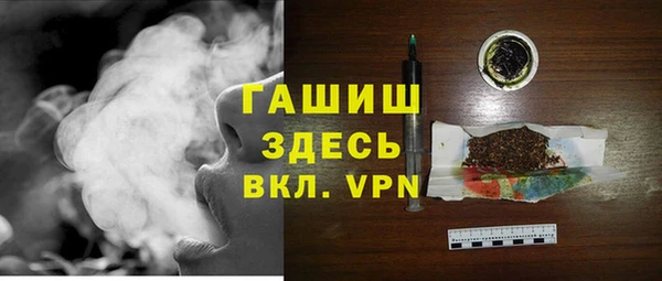 наркотики Бородино