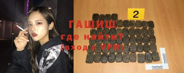 мдма Бугульма