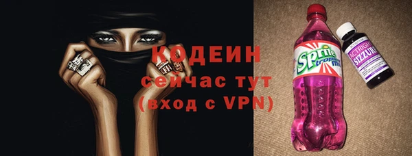 твердый Бронницы