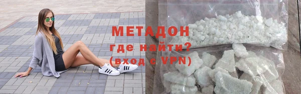 мдма Бугульма