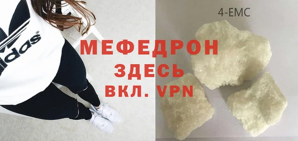 мдма Бугульма