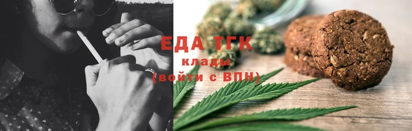 мдма Бугульма