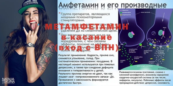 твердый Бронницы