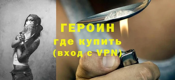 наркотики Бородино