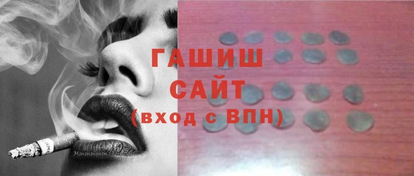 мдма Бугульма