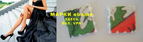 твердый Бронницы
