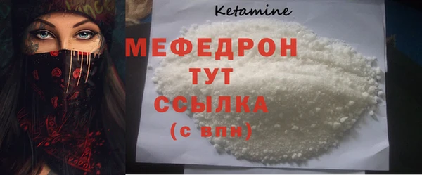 твердый Бронницы