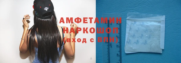 наркотики Бородино