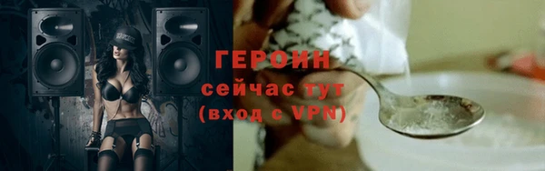 мдма Бугульма