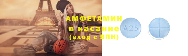 наркотики Бородино