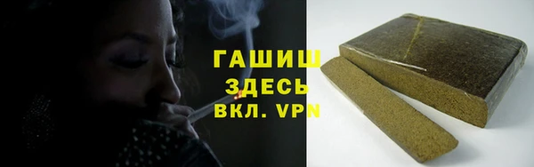 наркотики Бородино