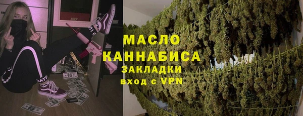 твердый Бронницы