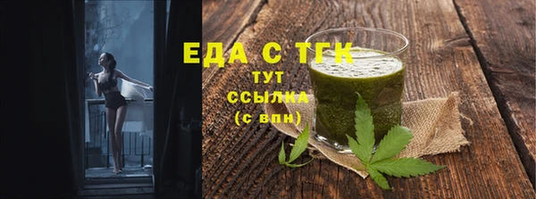мдма Бугульма