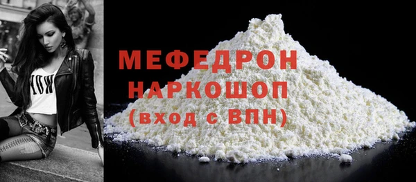 мдма Бугульма