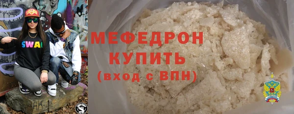 мдма Бугульма