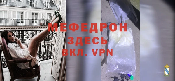 мдма Бугульма