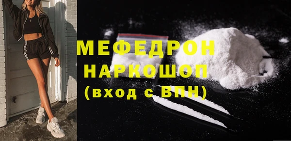 твердый Бронницы