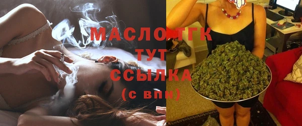 мдма Бугульма