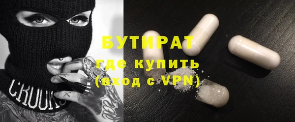 наркотики Бородино