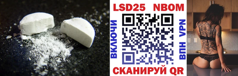 Лсд 25 экстази ecstasy  купить  цена  Белгород 