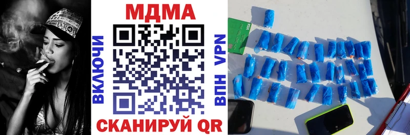 что такое наркотик  Белгород  MDMA VHQ 
