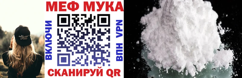 гидра маркетплейс  Белгород  Мефедрон мука 