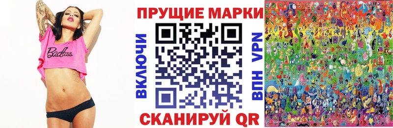 купить   Белгород  Марки 25I-NBOMe 1,8мг 