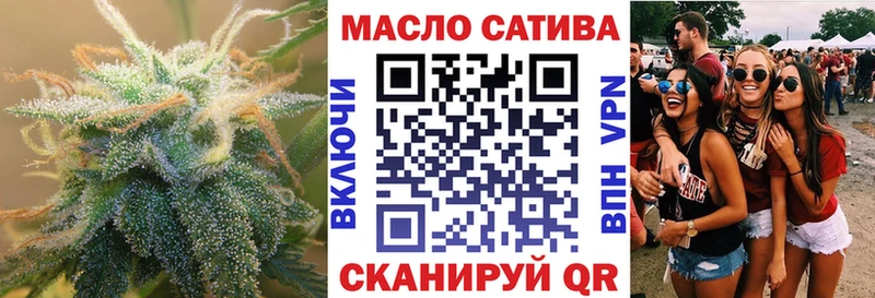 где продают наркотики  Белгород  Дистиллят ТГК гашишное масло 
