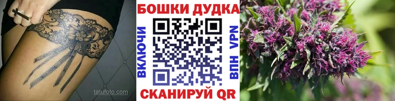 Канабис MAZAR  наркота  Белгород 